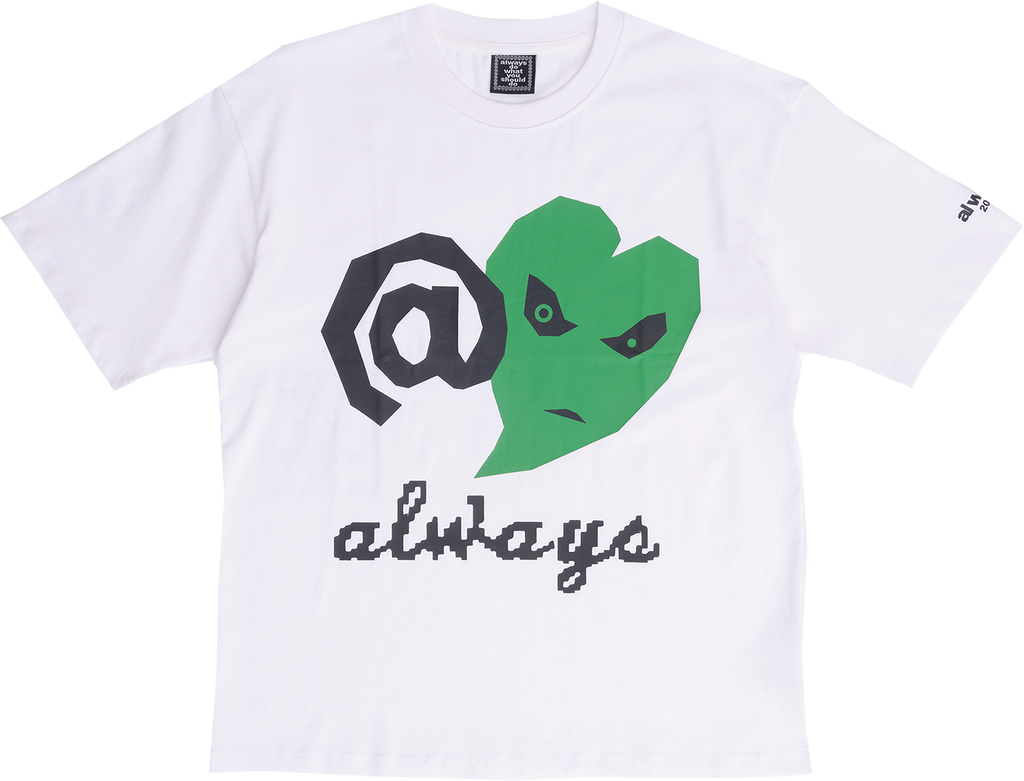 Always Do What You Should Do Love Is Hard T Shirt - White