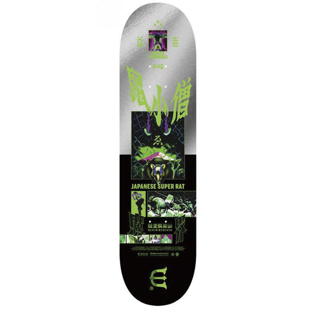 Evisen Skateboards Kento Yoshioka Japanese Super Rat Skateboard Deck - 8.5