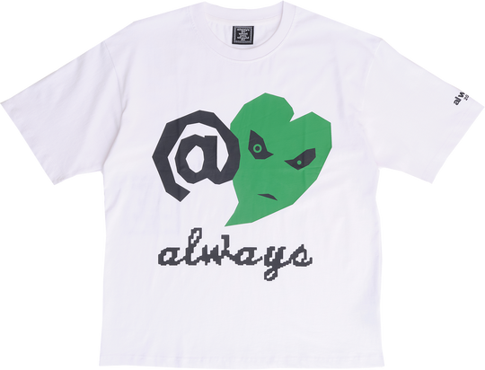 Always Do What You Should Do Love Is Hard T Shirt - White