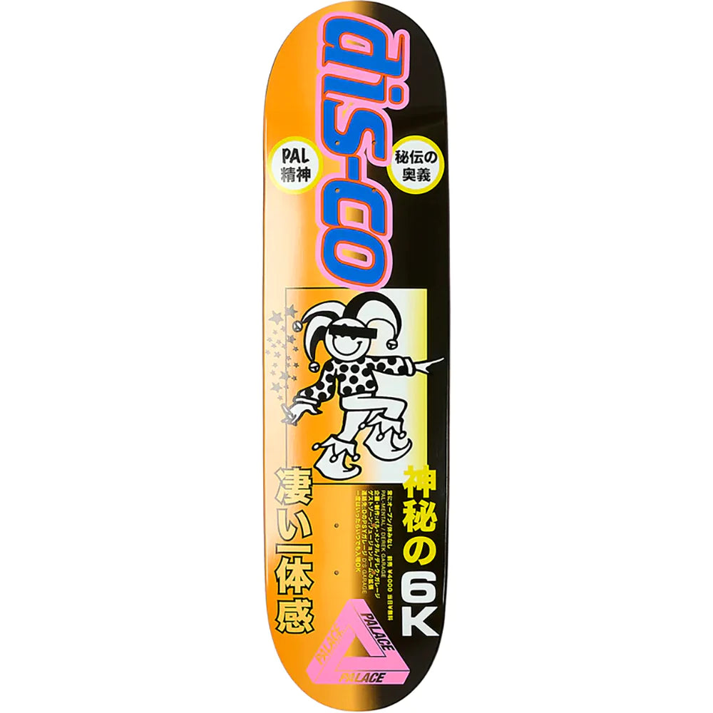 Palace Skateboards Derek Garage Skateboard Deck - 8.375