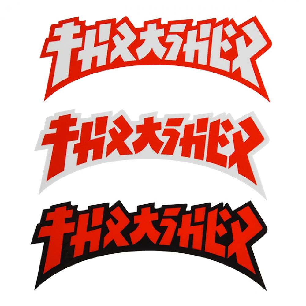 Thrasher Magazine - Godzilla Die Cut Sticker - Assorted Colours