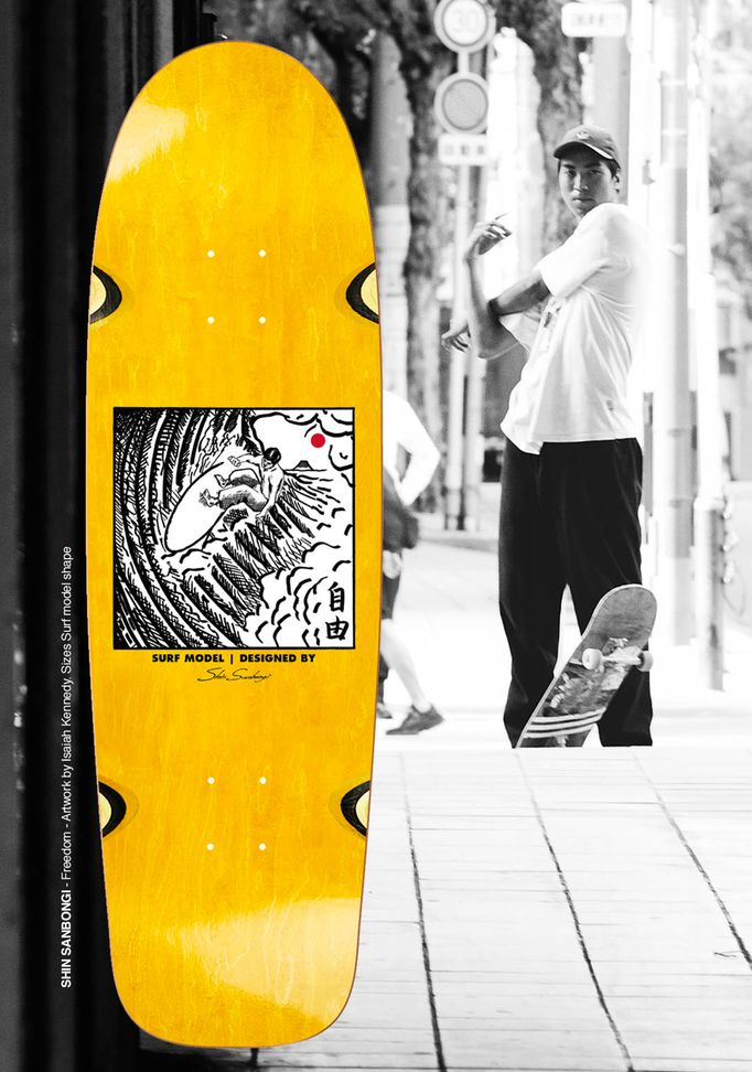 Polar surf deals shape